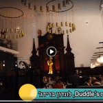מסעדת דדלאז לונדון - סקירת וידאו