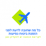 באנר קריאת כתבה על ביטוח 260	