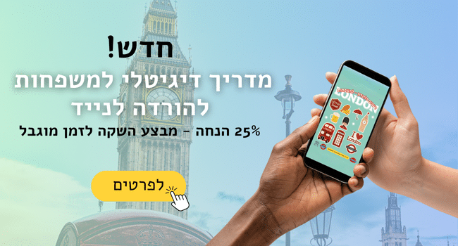 מודעה של ספר