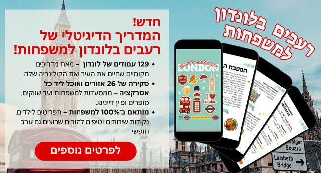 מודעה של ספר