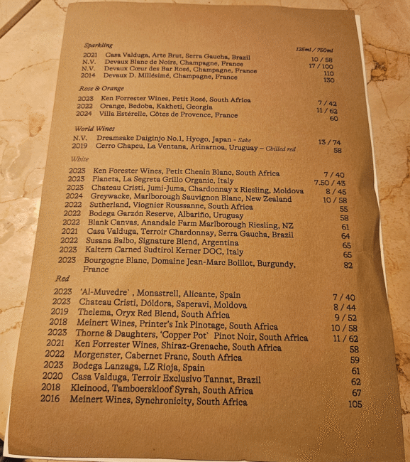 תפריט היינות של אקארה - אוקטובר 2025