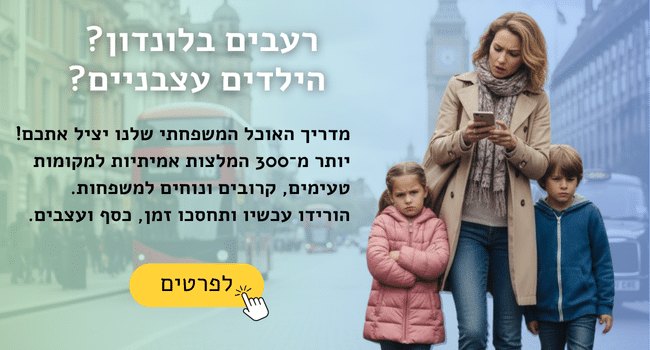 מודעה של ספר