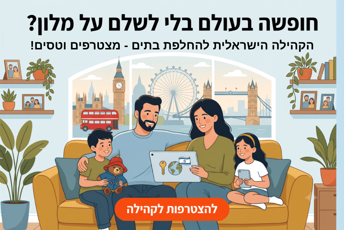 באנר סוואפלי